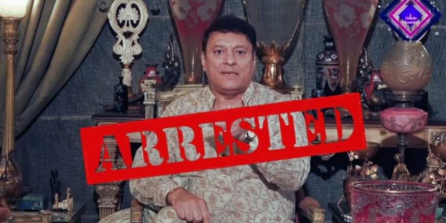 Dr Omer Adil arrested by National Cyber Crime Agency