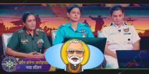 KBC Independence Day promo featuring Indian Army officers sparks political backlash
