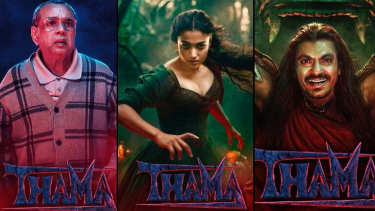 thama movie