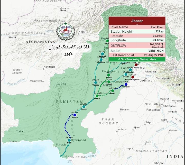 Massive flood alert in Punjab: Chenab, Ravi, Sutlej Rivers expected to surge