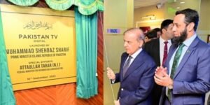 PM Shehbaz Sharif launches PTV Digital, English News Channel