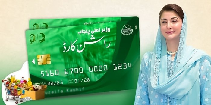 CM Punjab Maryam Nawaz launches Ration Card 2025: full details inside