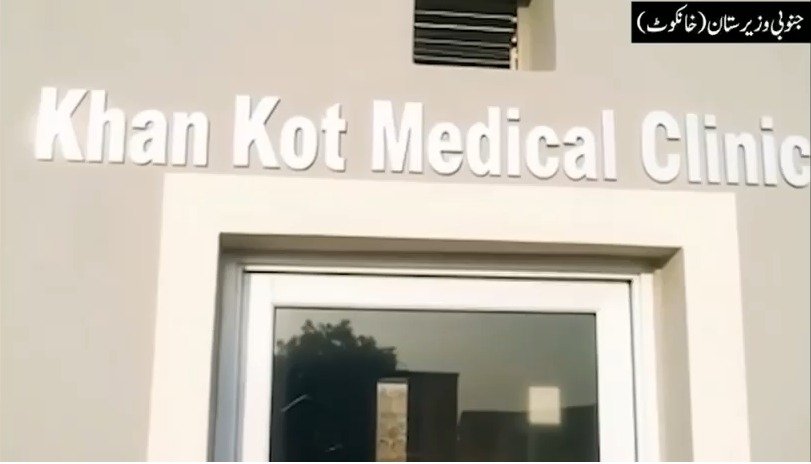 FC South completes welfare projects for Suleman Khel Tribe in SW