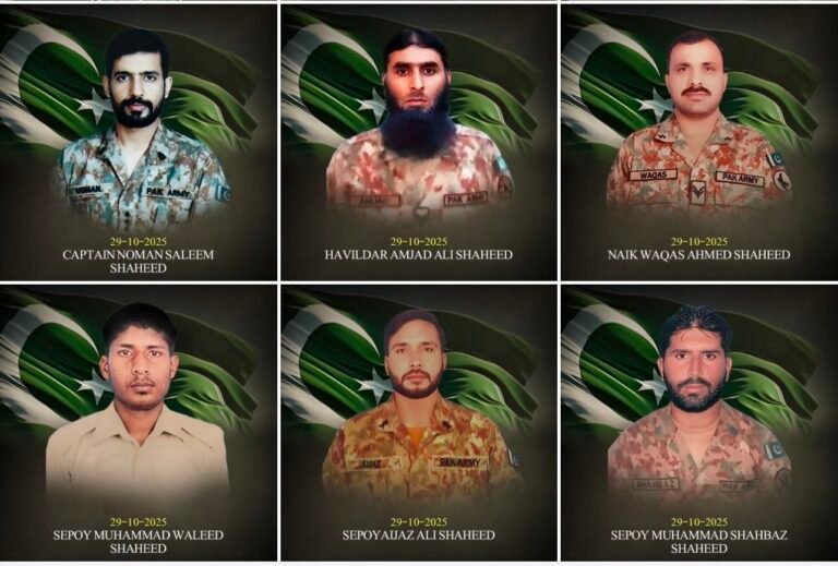 Pakistan Army captain