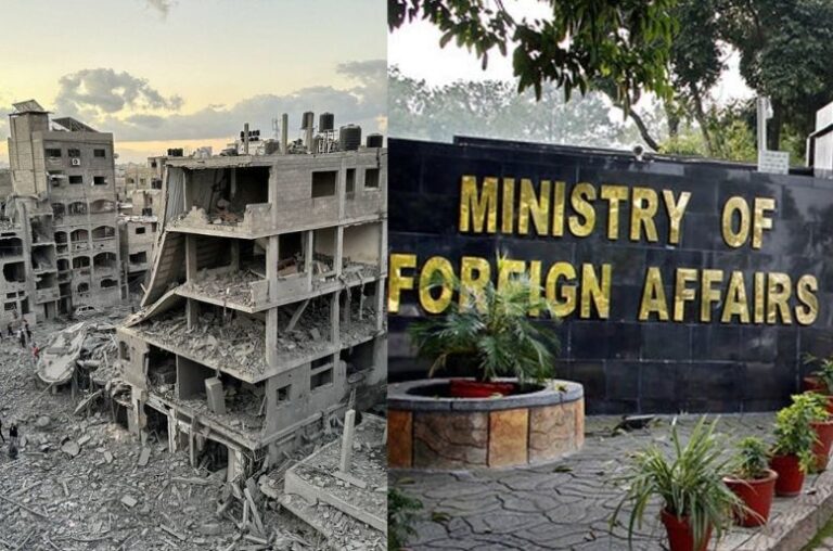 Gaza Wesk Bank