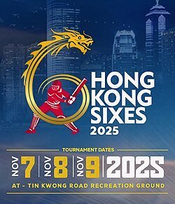 Pakistan Squad for Hong kong sixes