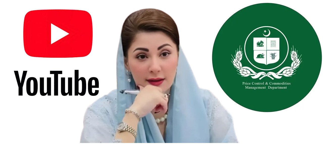 Punjab Government New Youtube Channel