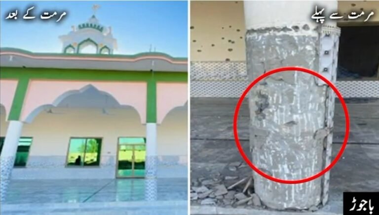 Mosque restoration