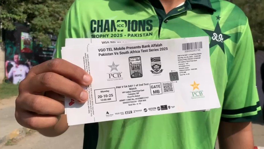 Free tickers for test match