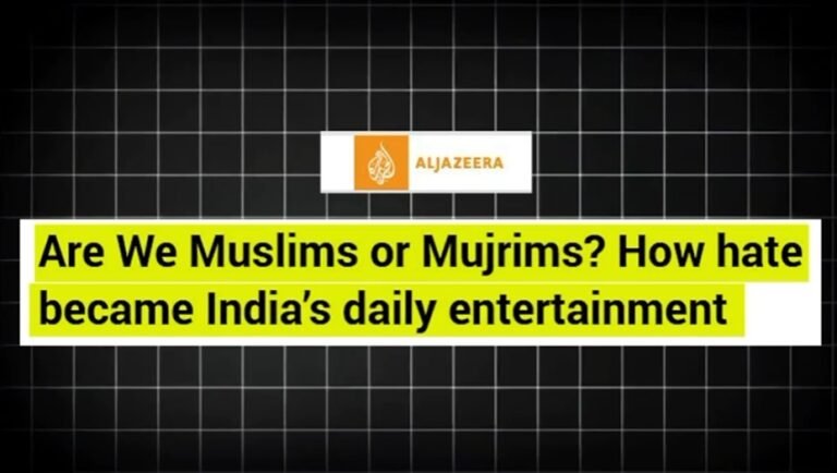 Muslims or Mujrims?