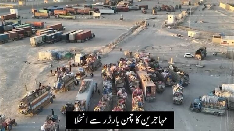 Pakistan ensures dignified repatriation of Afghan refugees