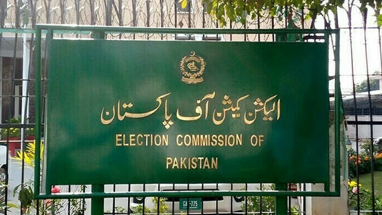 Election Comission