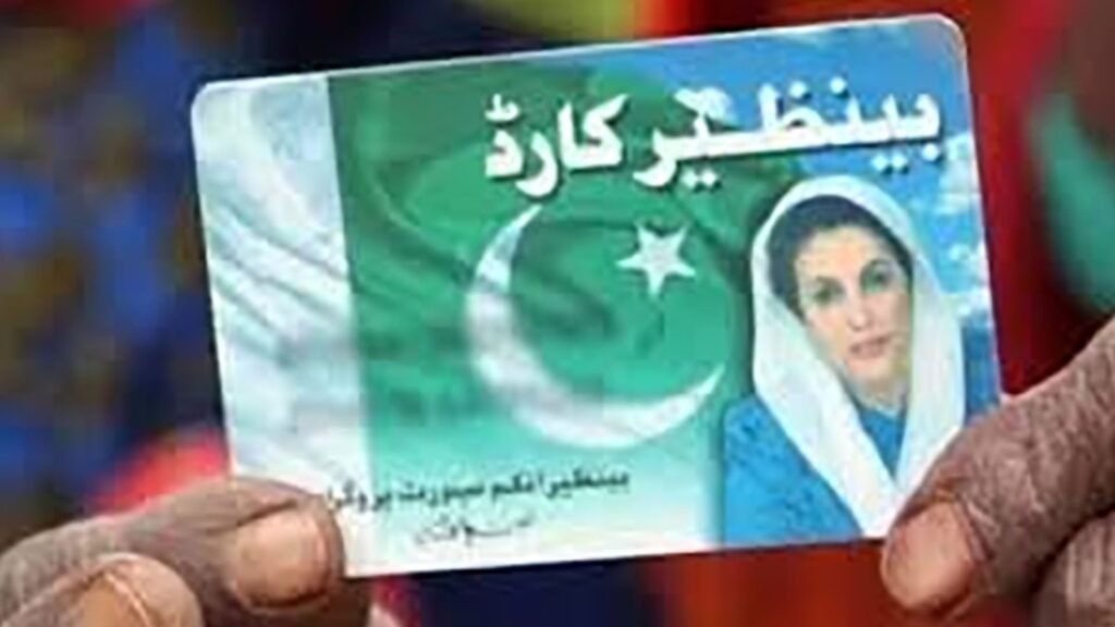 warning issued for citizens registered with the BISP