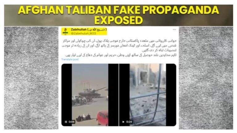 False claim of Afghan Taliban government spokesman’s capture of Pak army tanks exposed