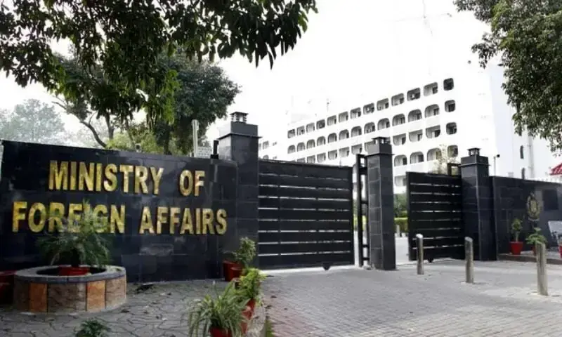 Ministry of Foreign Affairs