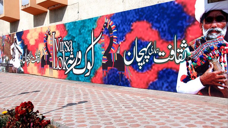 Islamabad set to host Lok Mela 2025