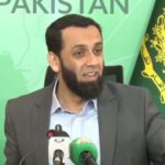 Atta Tarar on NFC award
