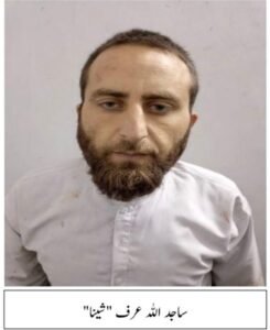 Islamabad suicide attack: 4 fitna al khawarij arrested