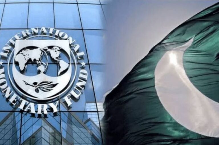 IMF Pakistan
