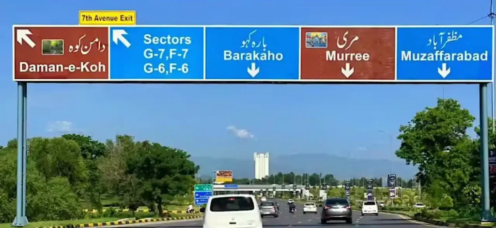 Islamabad sets up eight points for installing M-Tags