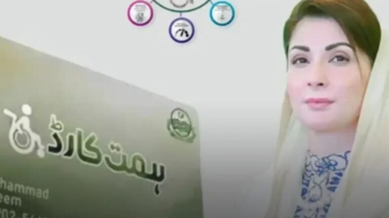 Himmat Card