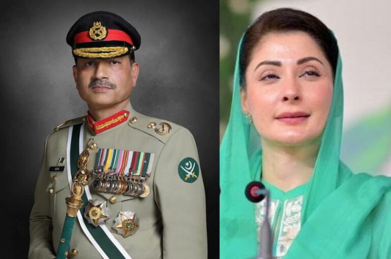 Maryam Nawaz