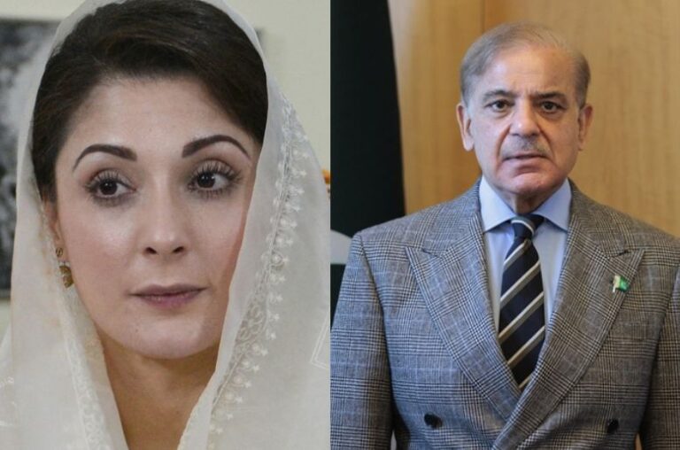 Maryam Nawaz