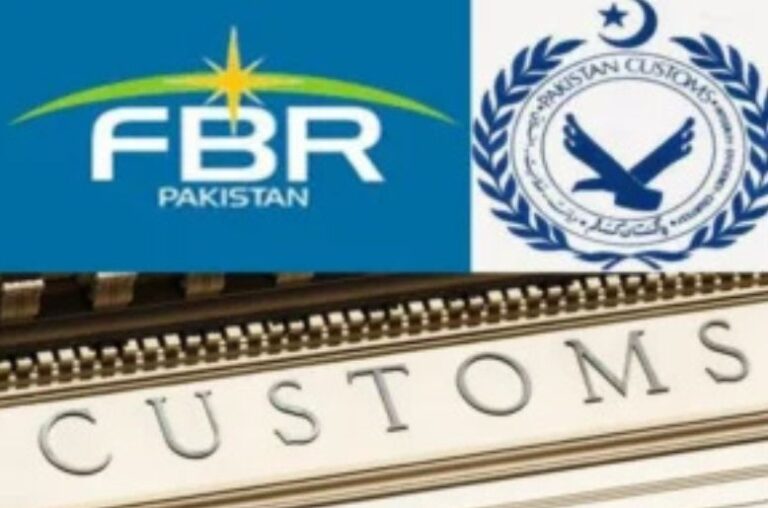 Multan Customs