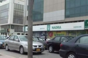NADRA