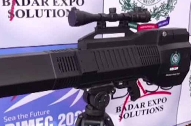 Sufra Gun