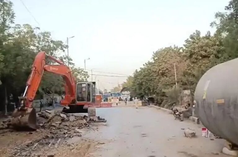 University Road