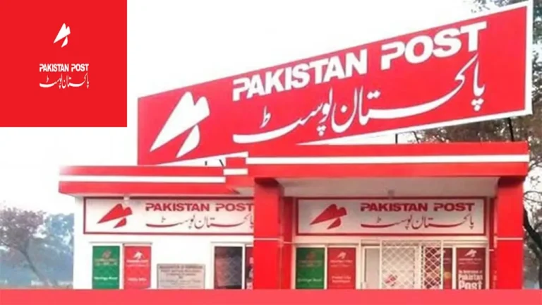 Pakistan Post