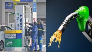 Petrol Price