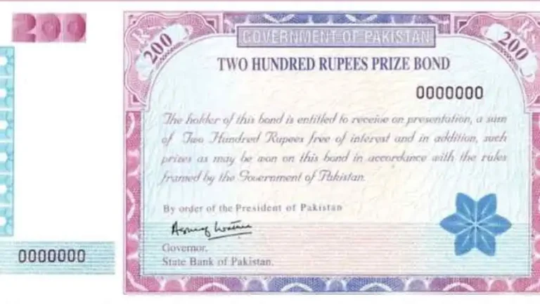 Rs200 prize bond result