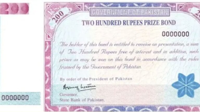 Prize Bond