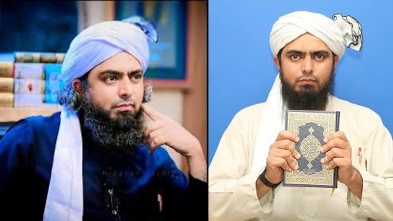 Engineer Muhammad Ali Mirza