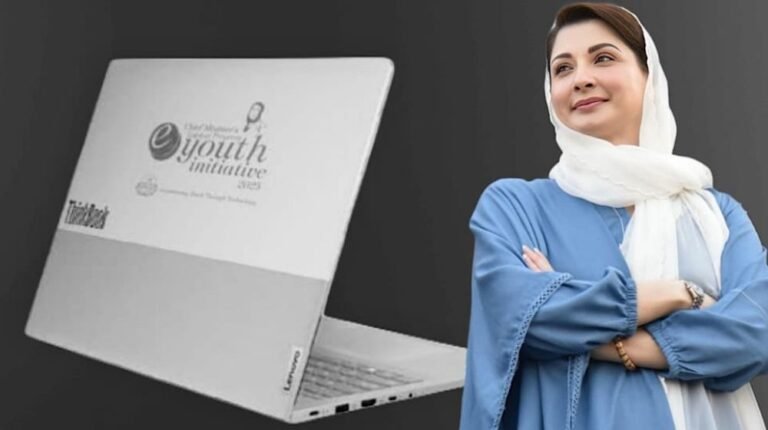 free laptop scheme