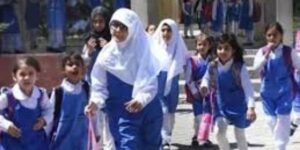 Eid and Spring holidays