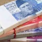 State Bank of Pakistan