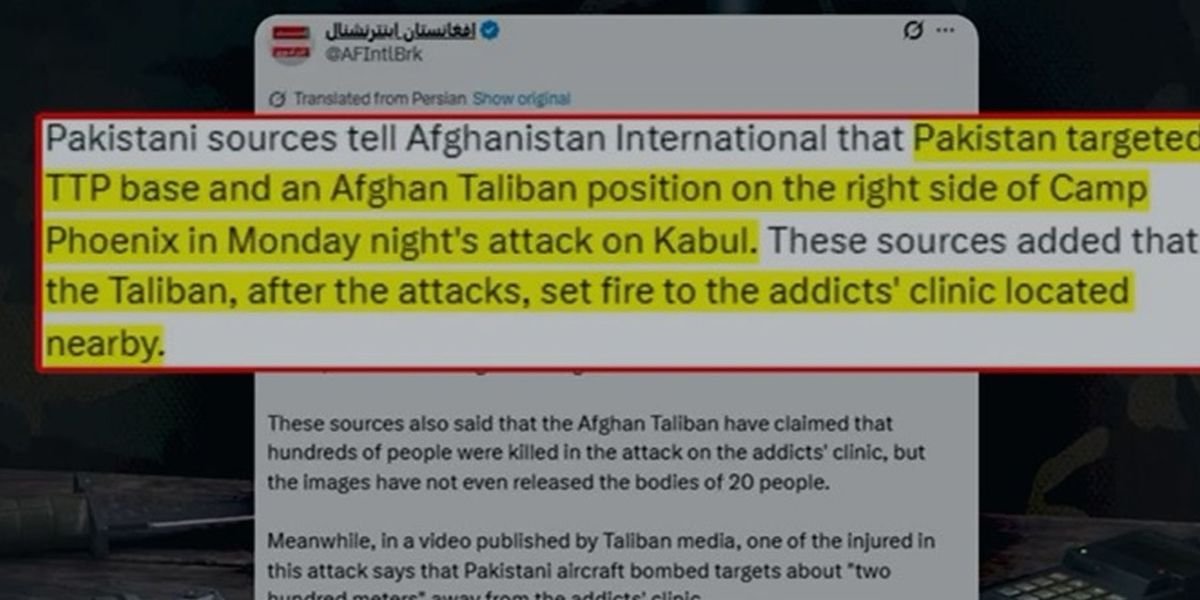 Afghan media validate Pakistan strikes