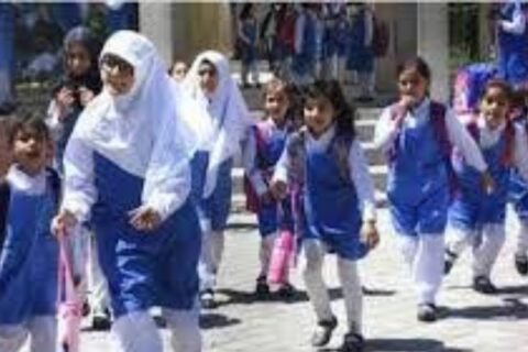 Schools holidays in Balochistan