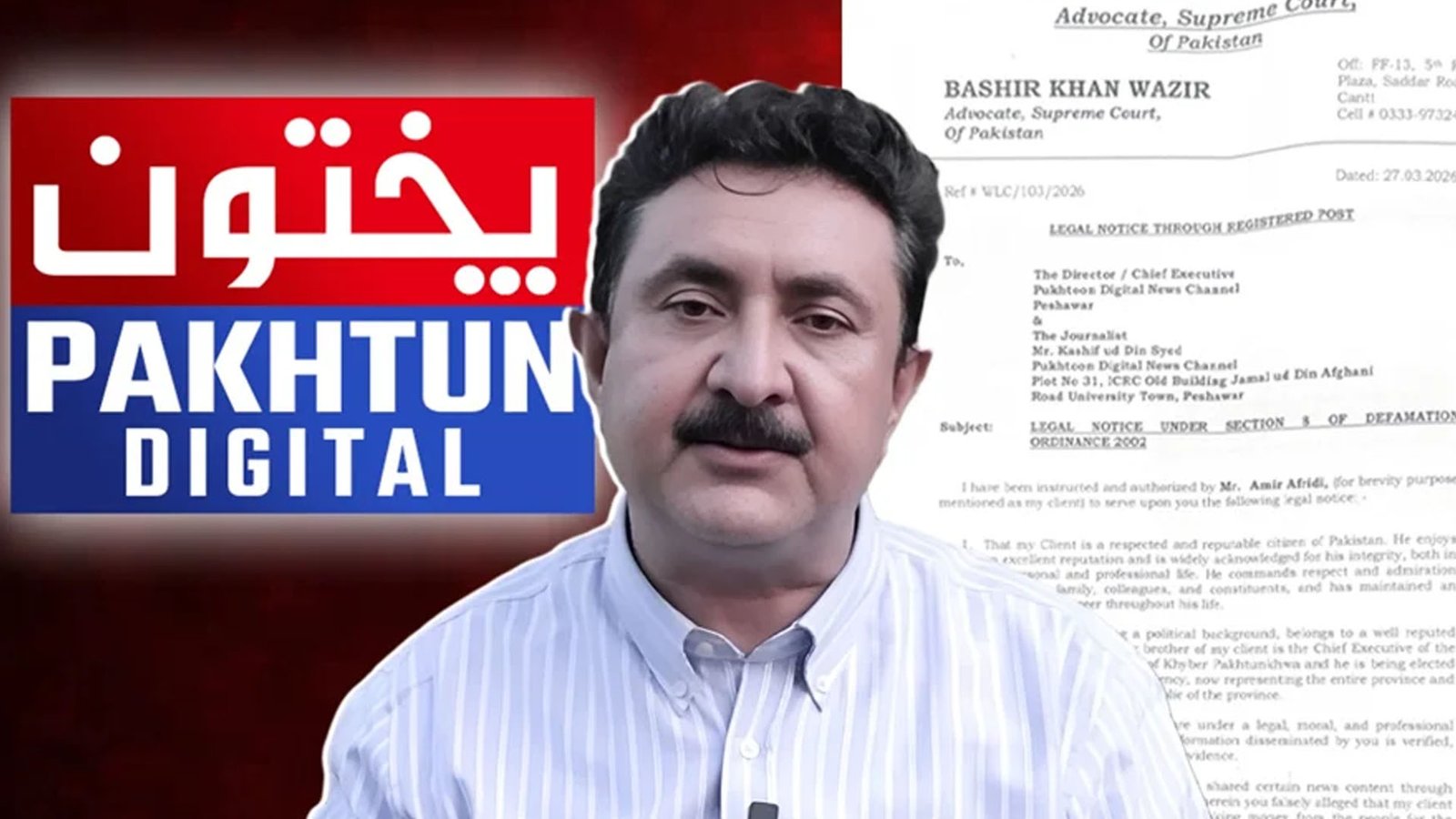 leading digital news outlet