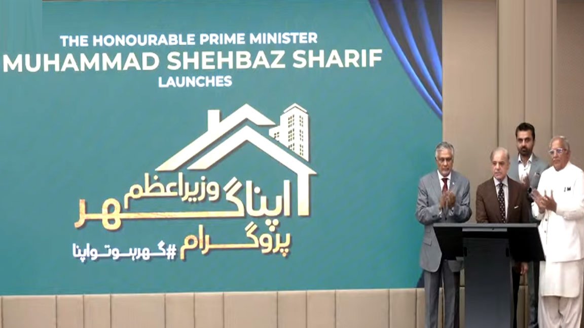 Apna Ghar Scheme