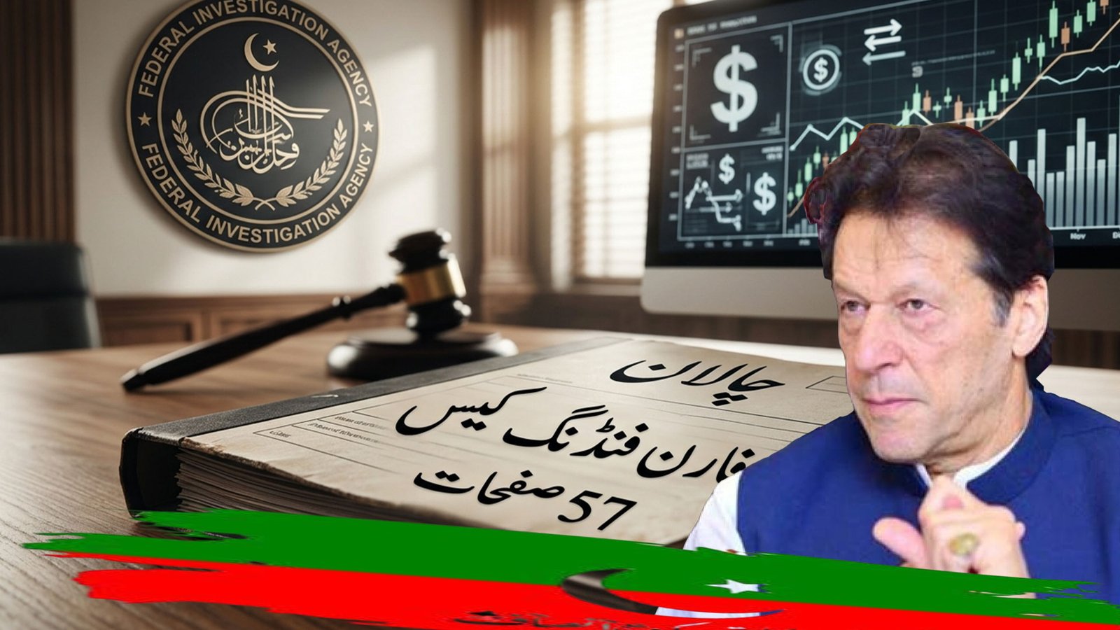 foreign funding case