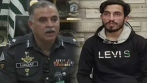 Azad Jammu and Kashmir