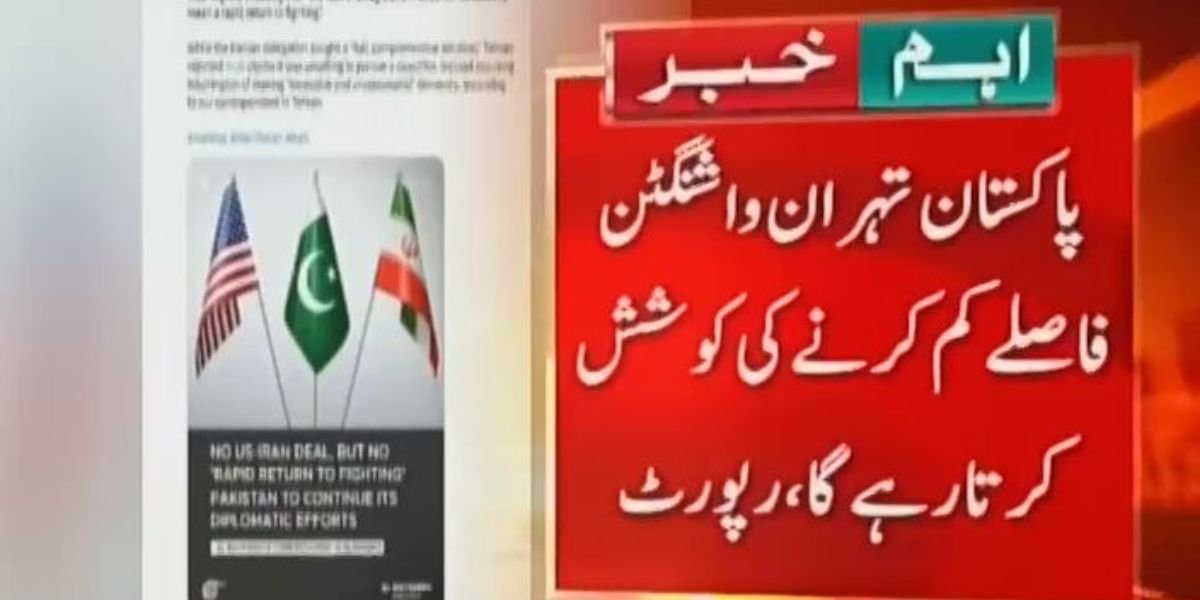 Pakistan to continue mediation between US Iran