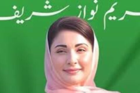 CM Punjab Maryam Nawaz farmers relief package