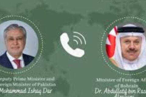 Ishaq Dar and Bahrain Foreign minister talks