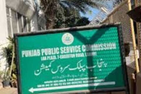 Punjab Public Service Commission results
