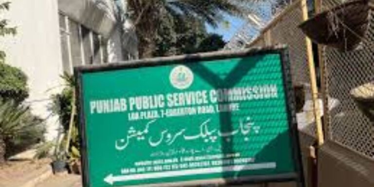 Punjab Public Service Commission results